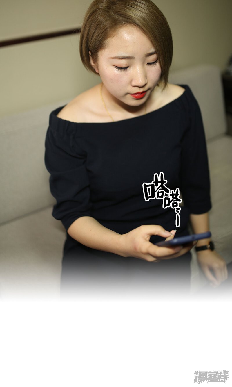 第80话-爵少的天价宝贝-剧能玩（第10张）