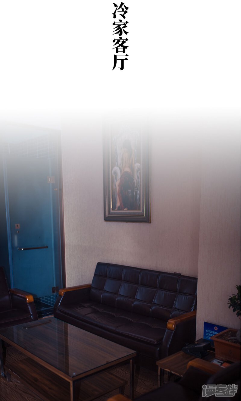 第80话-爵少的天价宝贝-剧能玩（第11张）