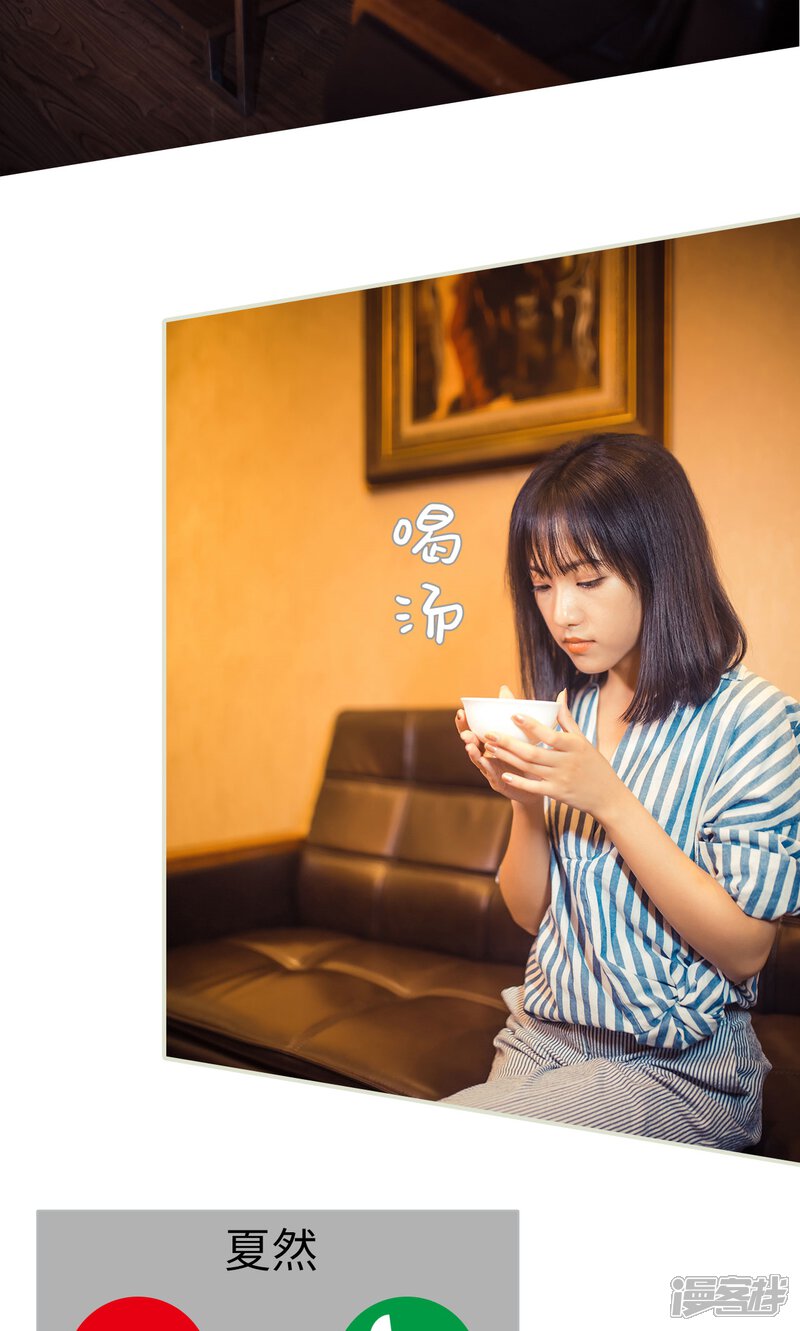 第80话-爵少的天价宝贝-剧能玩（第12张）