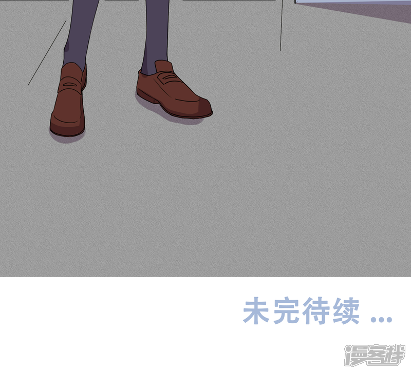 【王道少年不可能谈恋爱】漫画-（第11话）章节漫画下拉式图片-36.jpg