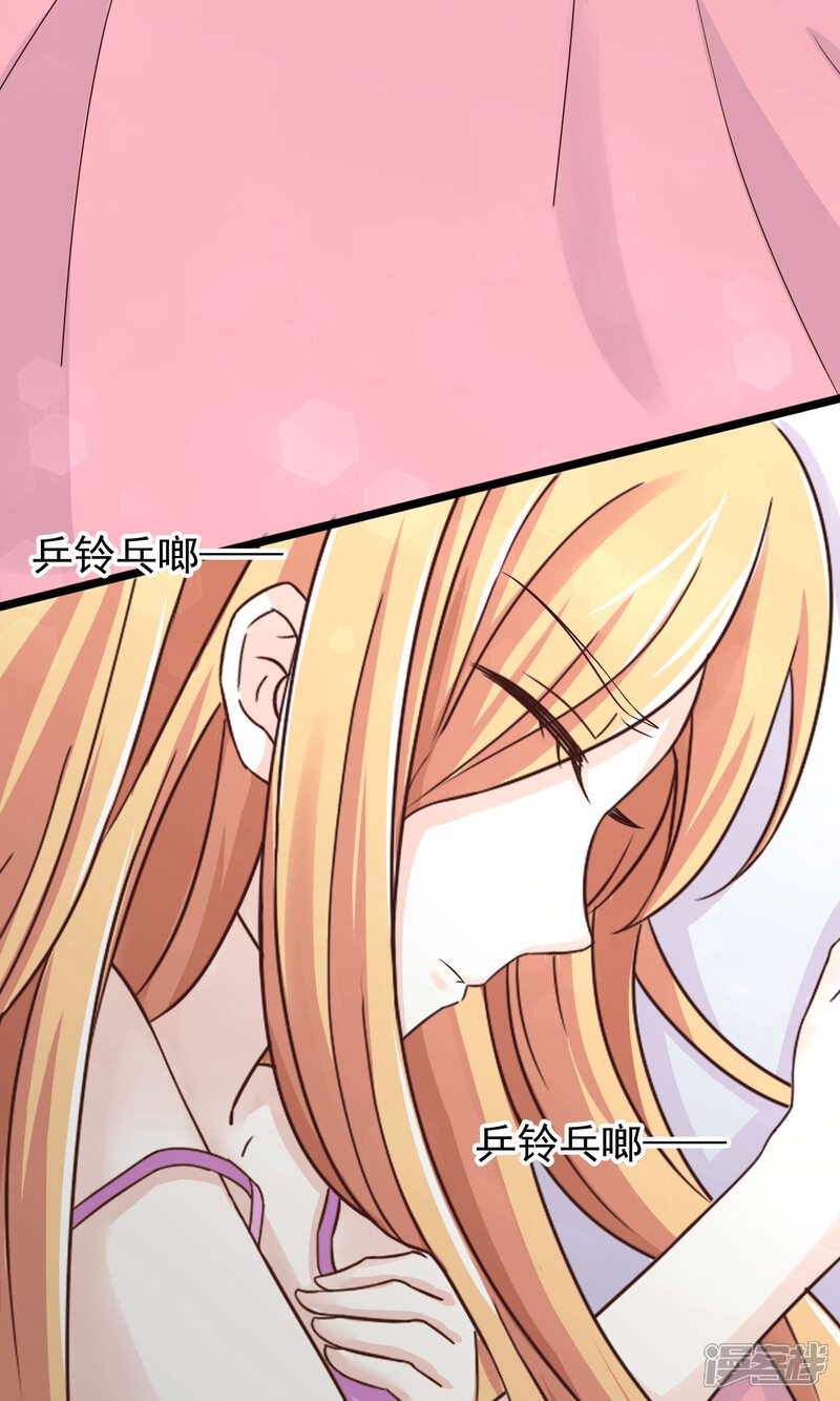 【我的手机男友】漫画-（第29话 和他的日常）章节漫画下拉式图片-第3张图片