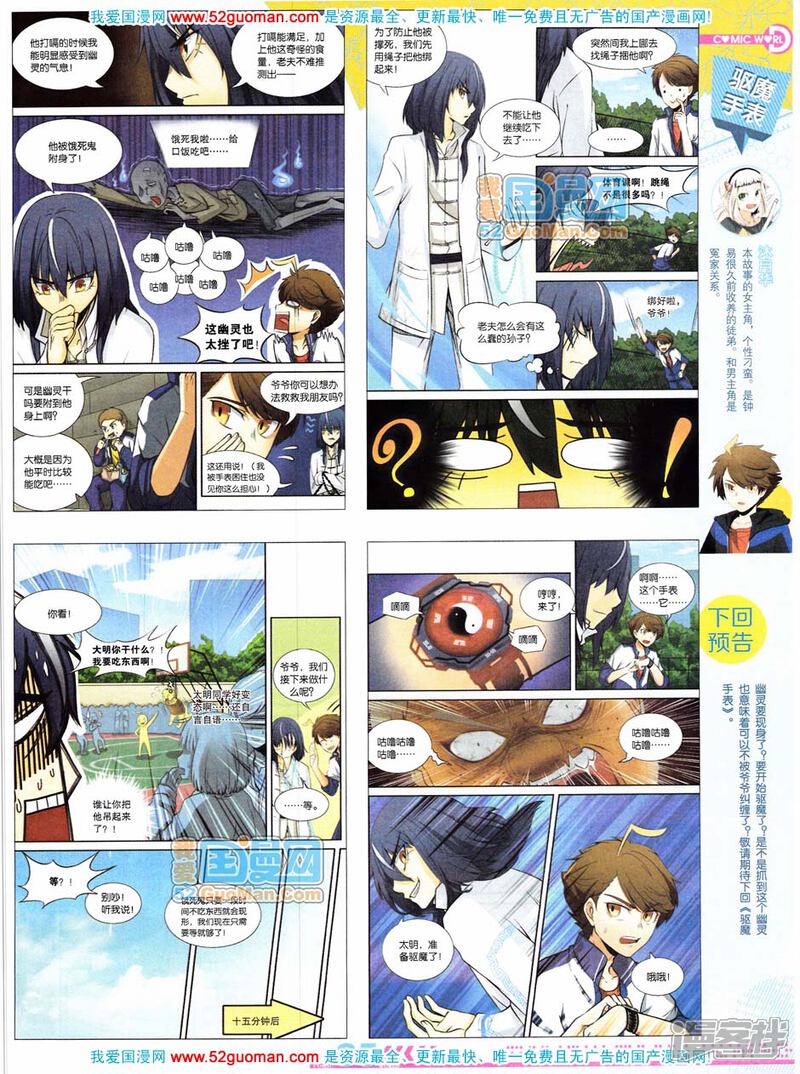 5bc00adbe7294-940x1262.jpg!page-800