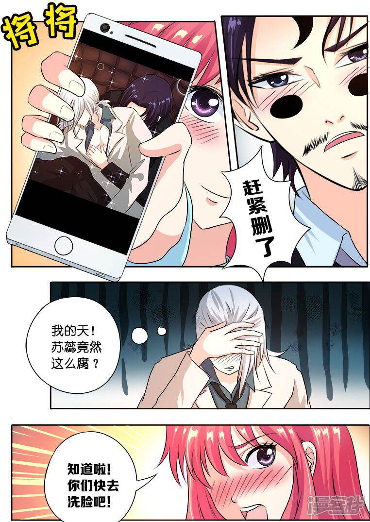 第102话 奴隶耳环