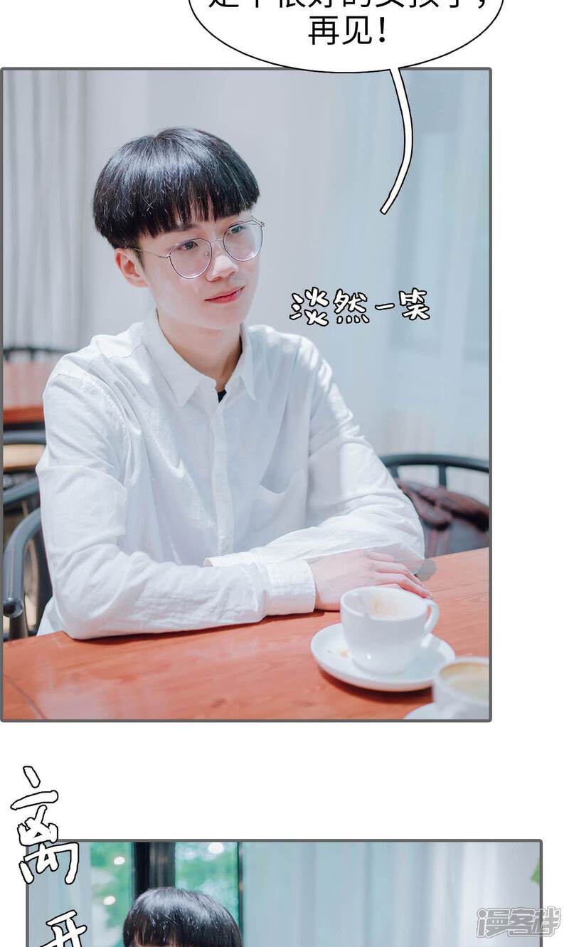 第30话-首席的替嫁新娘-剧能玩（第10张）