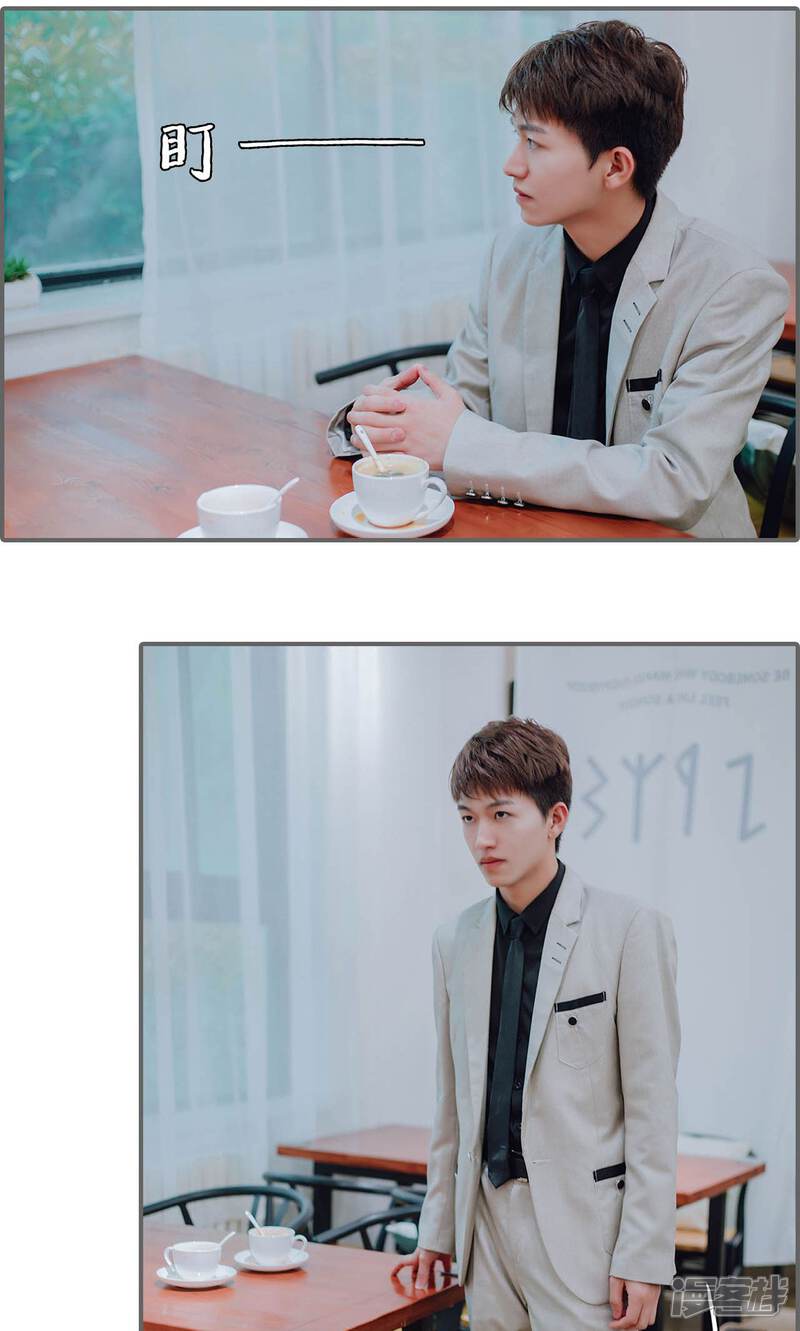 第30话-首席的替嫁新娘-剧能玩（第12张）