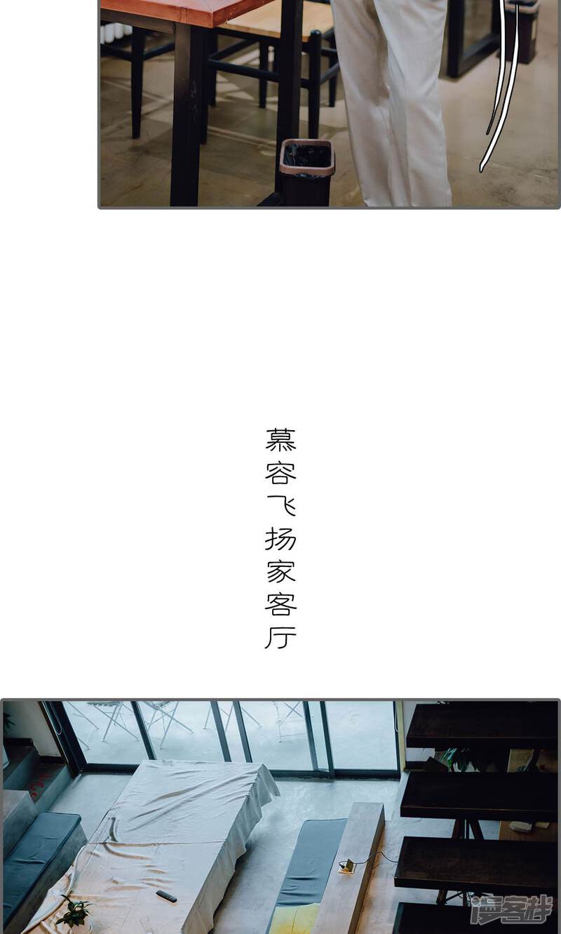 第30话-首席的替嫁新娘-剧能玩（第13张）