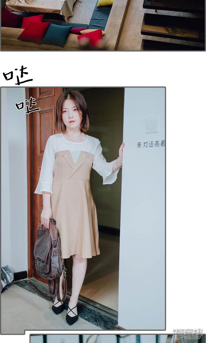 第30话-首席的替嫁新娘-剧能玩（第14张）