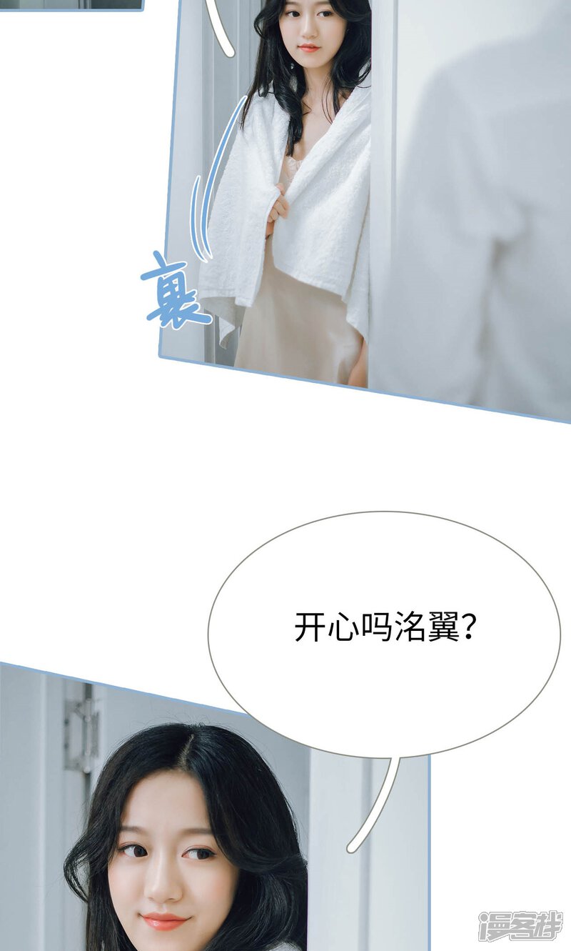 第61话-偏偏喜欢你-剧能玩（第5张）