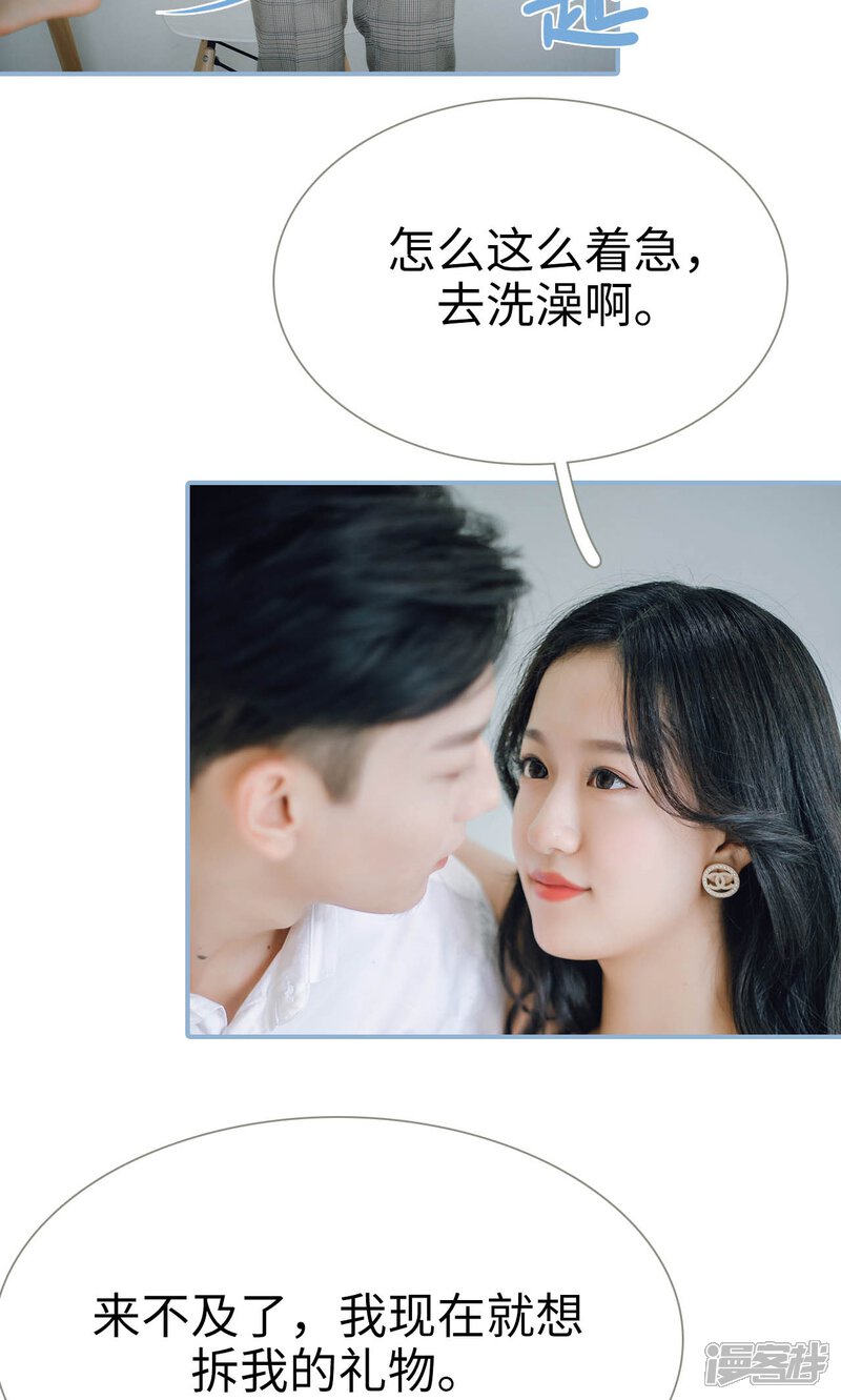 第61话-偏偏喜欢你-剧能玩（第8张）