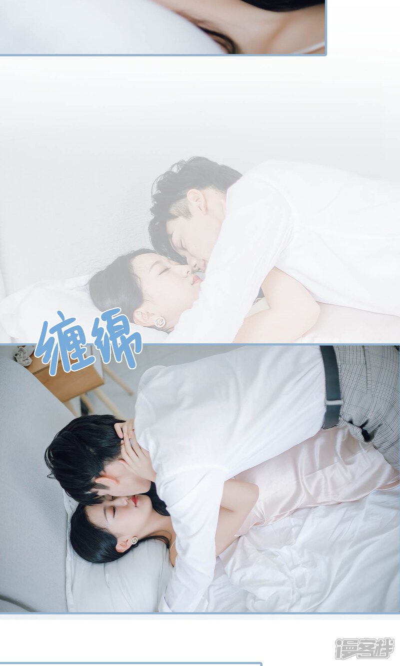 第61话-偏偏喜欢你-剧能玩（第12张）