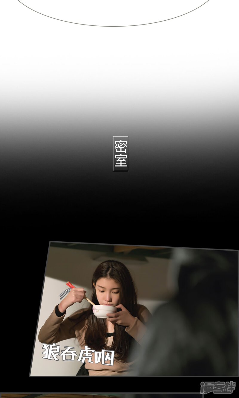 第32话-总裁休想套路我-剧能玩（第9张）