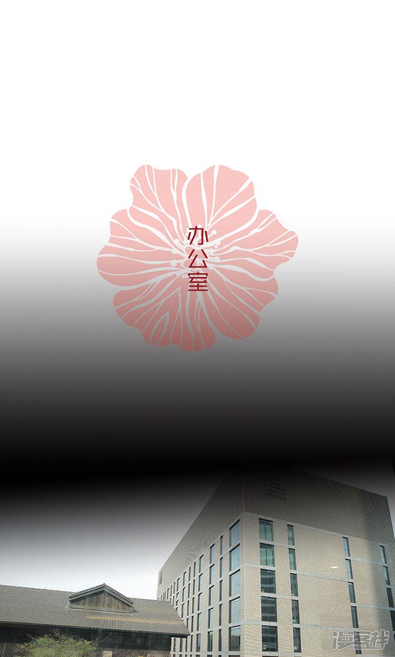 第24话-木木已成舟-剧能玩（第10张）