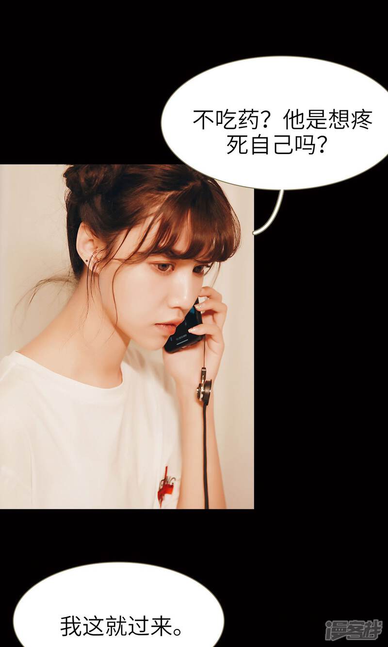 第24话-木木已成舟-剧能玩（第16张）