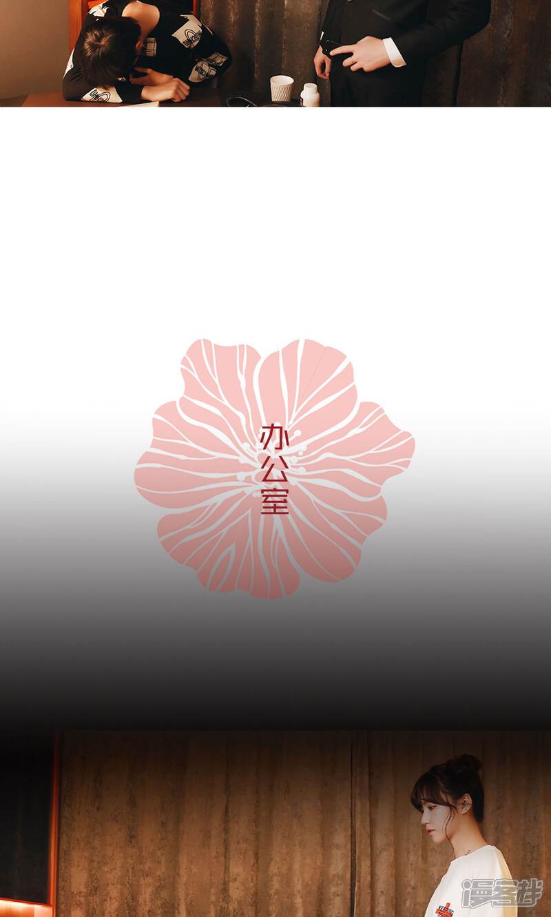 第24话-木木已成舟-剧能玩（第18张）