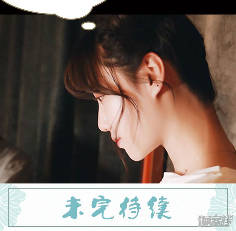 第24话-木木已成舟-剧能玩（第25张）