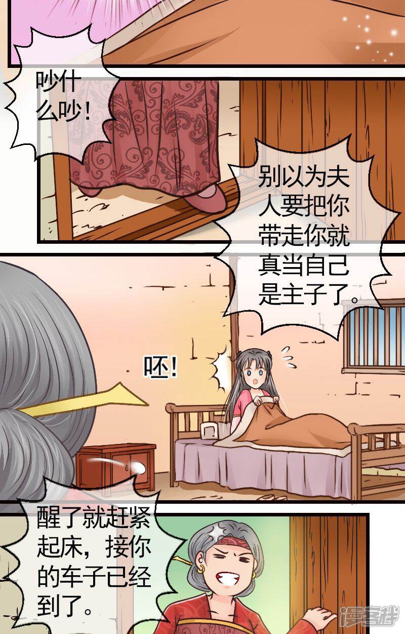 5bc01c11cdd5d-800x1251.jpg!page-800