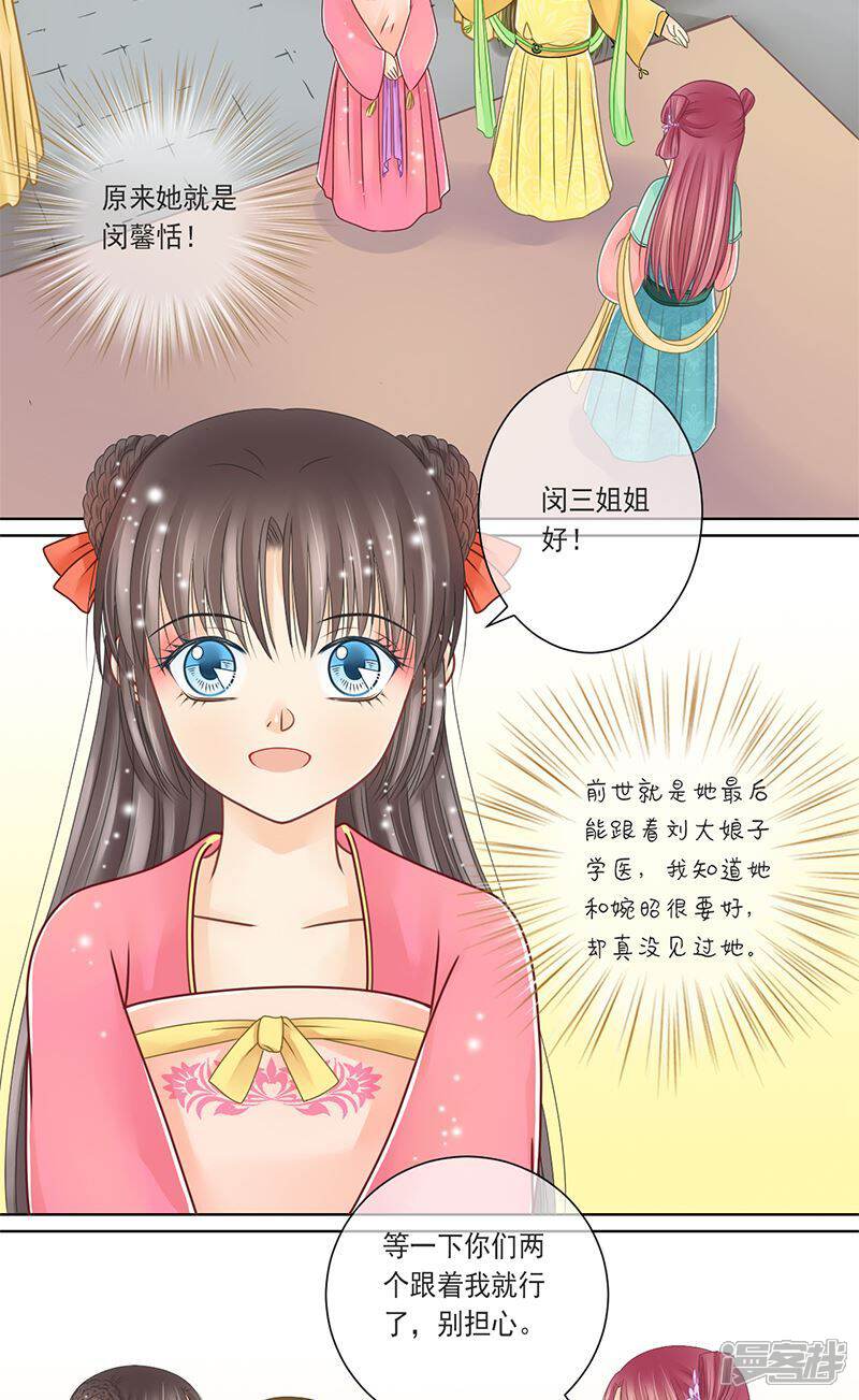 5bc01c4b43290-800x1303.jpg!page-800