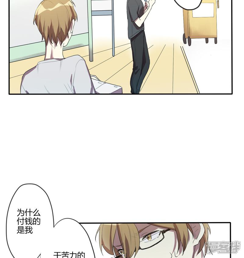 第12话 啊啊啊哥哥的大强攻