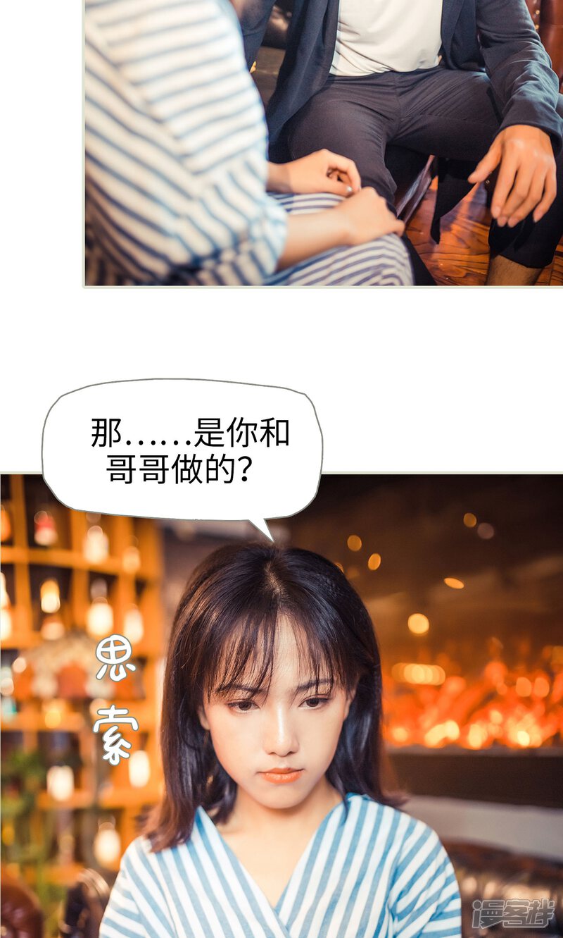 第81话-爵少的天价宝贝-剧能玩（第4张）