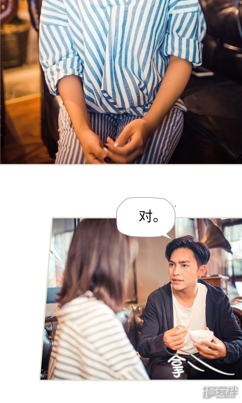 第81话-爵少的天价宝贝-剧能玩（第5张）