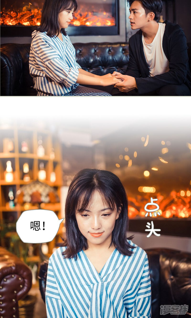 第81话-爵少的天价宝贝-剧能玩（第12张）