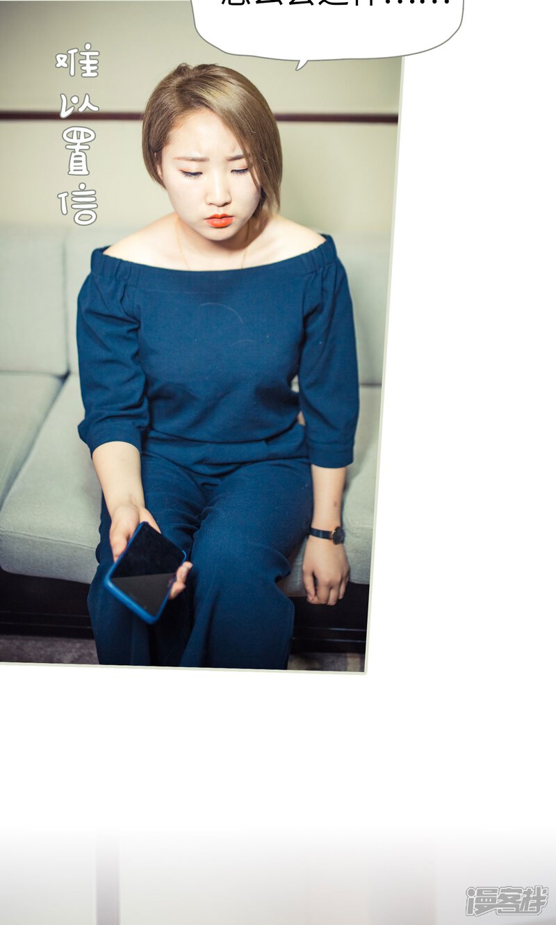 第81话-爵少的天价宝贝-剧能玩（第15张）