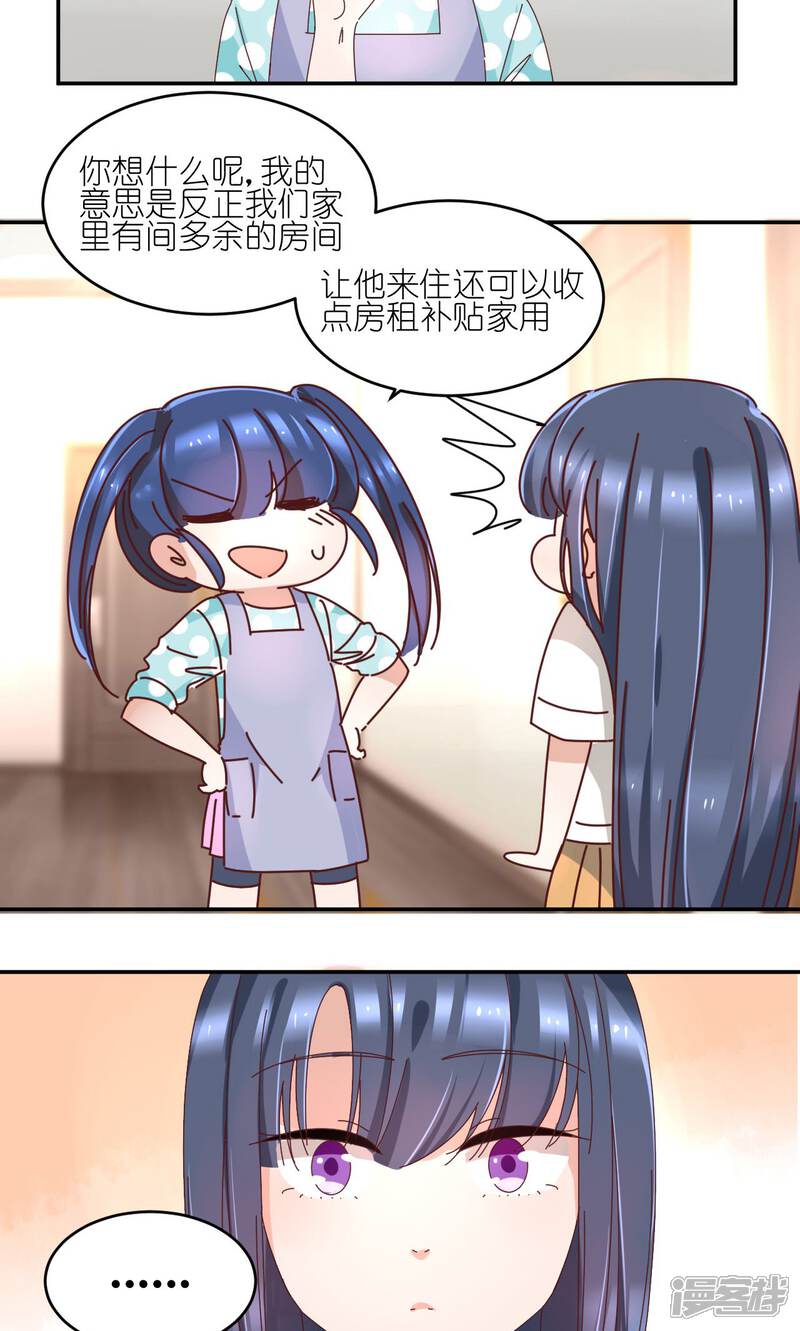 5bc03a6c2aade-1280x2130.jpg!page-800