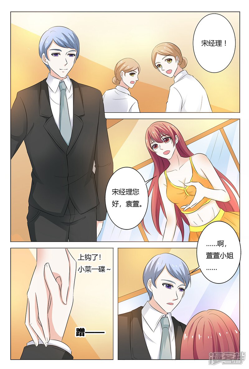 【快递少女奇闻录】漫画-（第135话）章节漫画下拉式图片-第6张图片