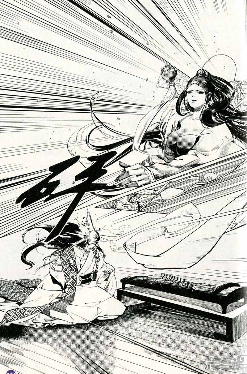 杂思录漫画 师徒 - 漫客栈