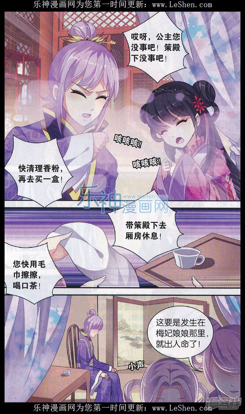 漫画、动漫与短剧，三重幻想的交融