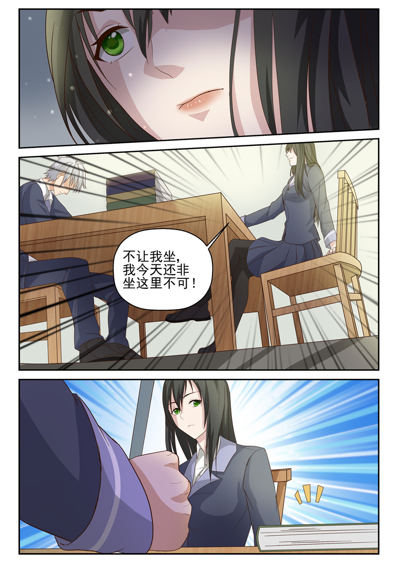 漫画图片
