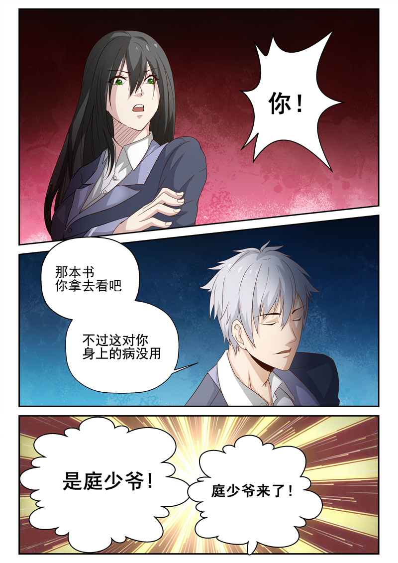 漫画图片