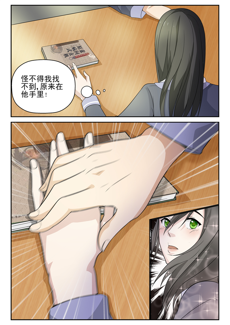漫画图片