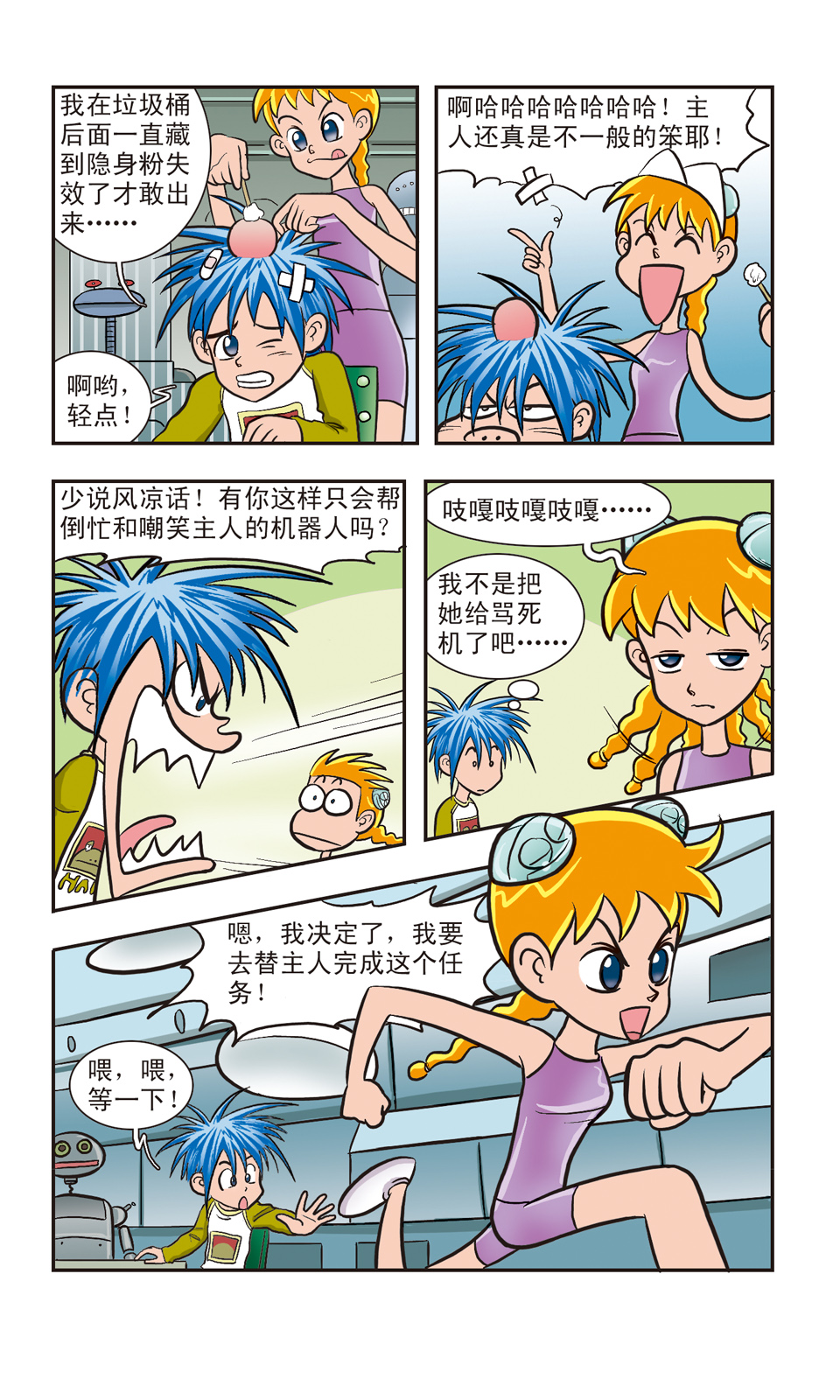 11