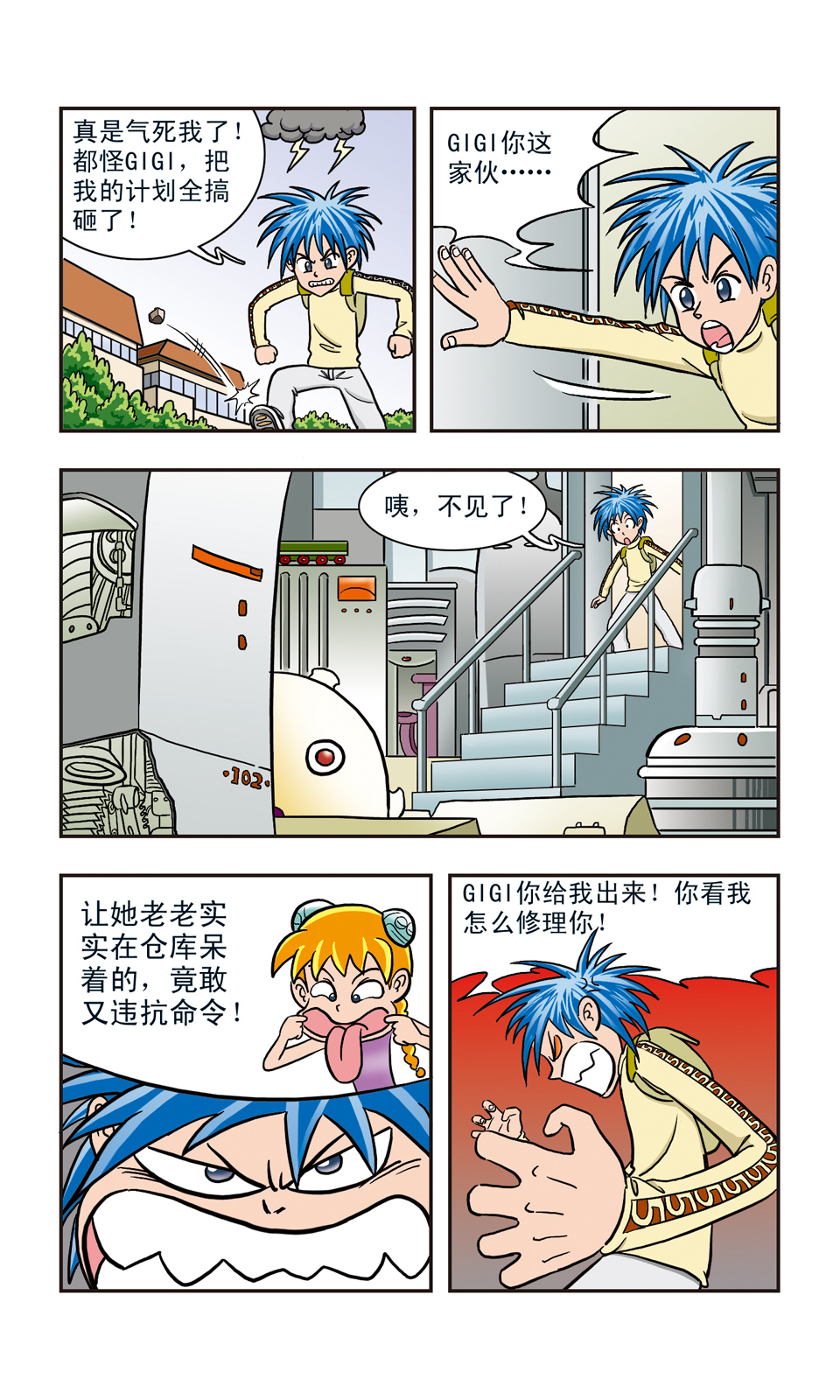2