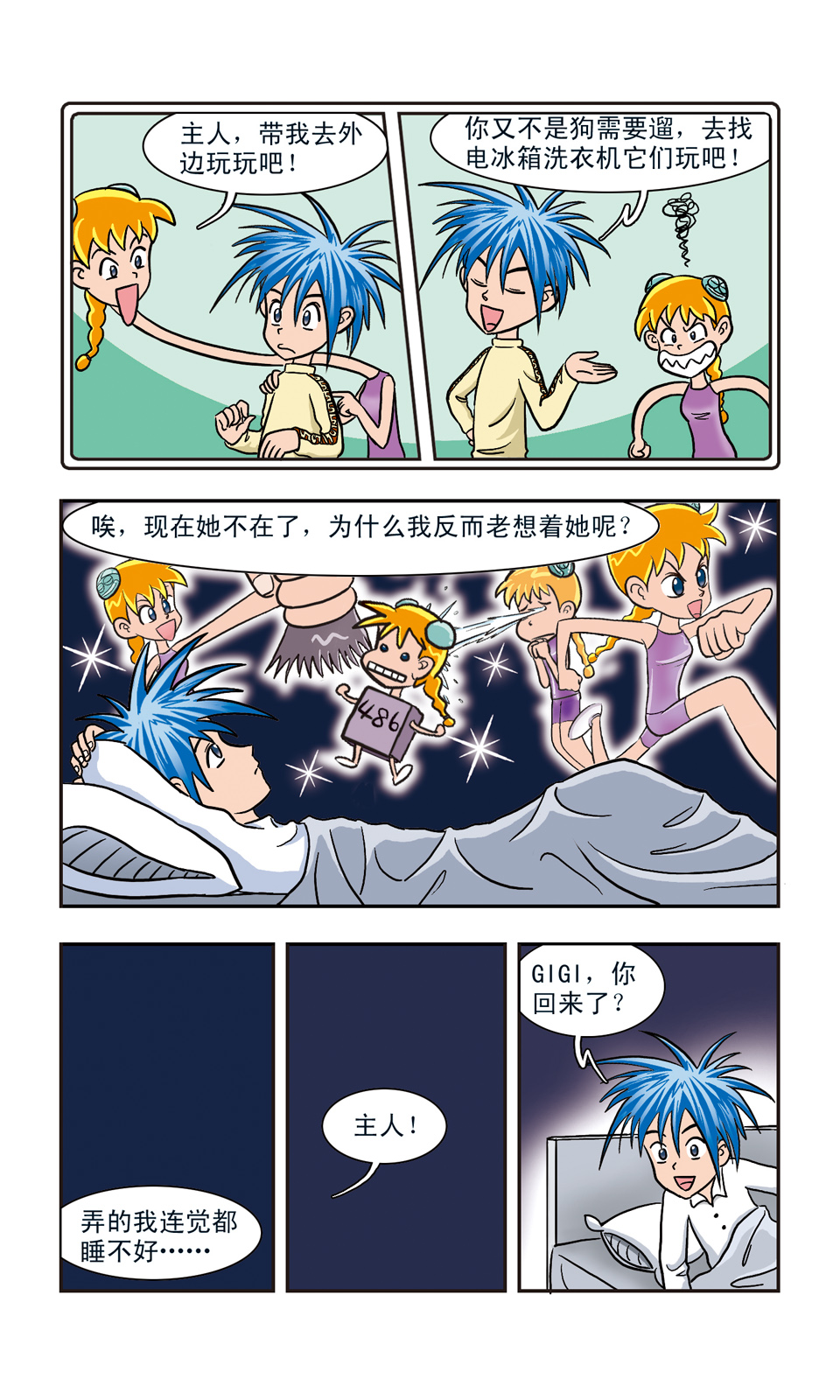 8