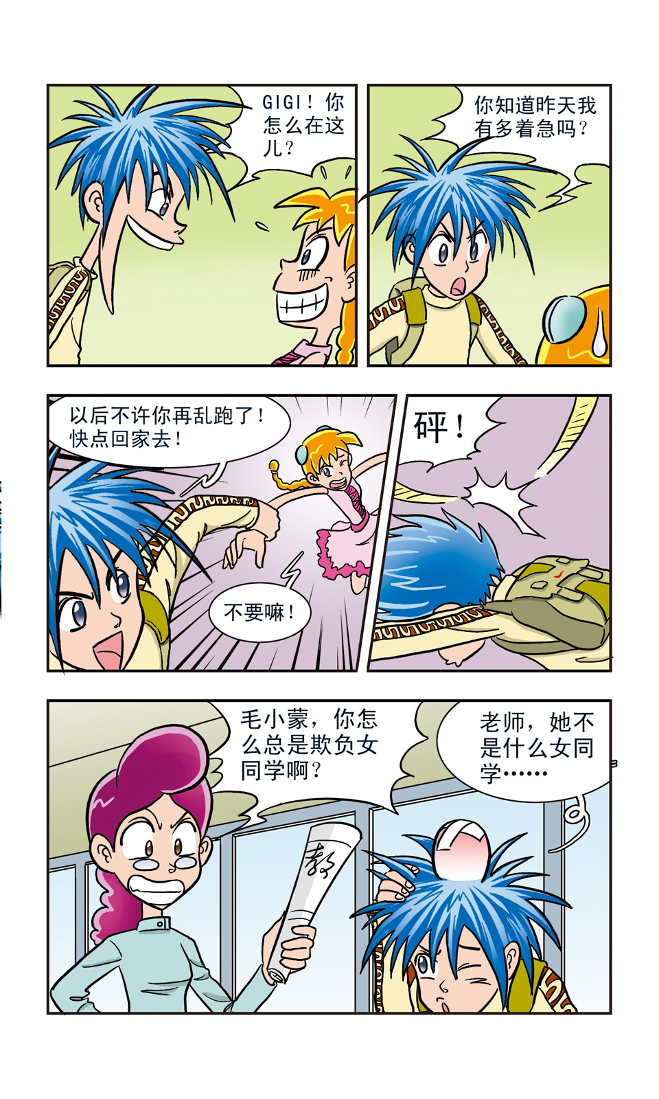 11