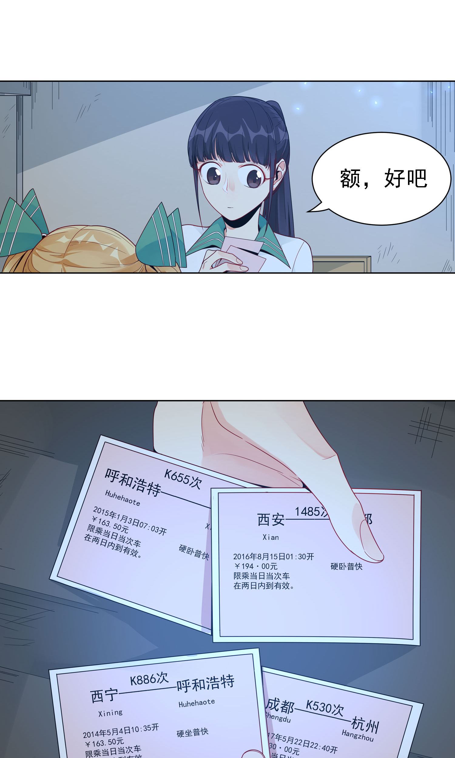 28