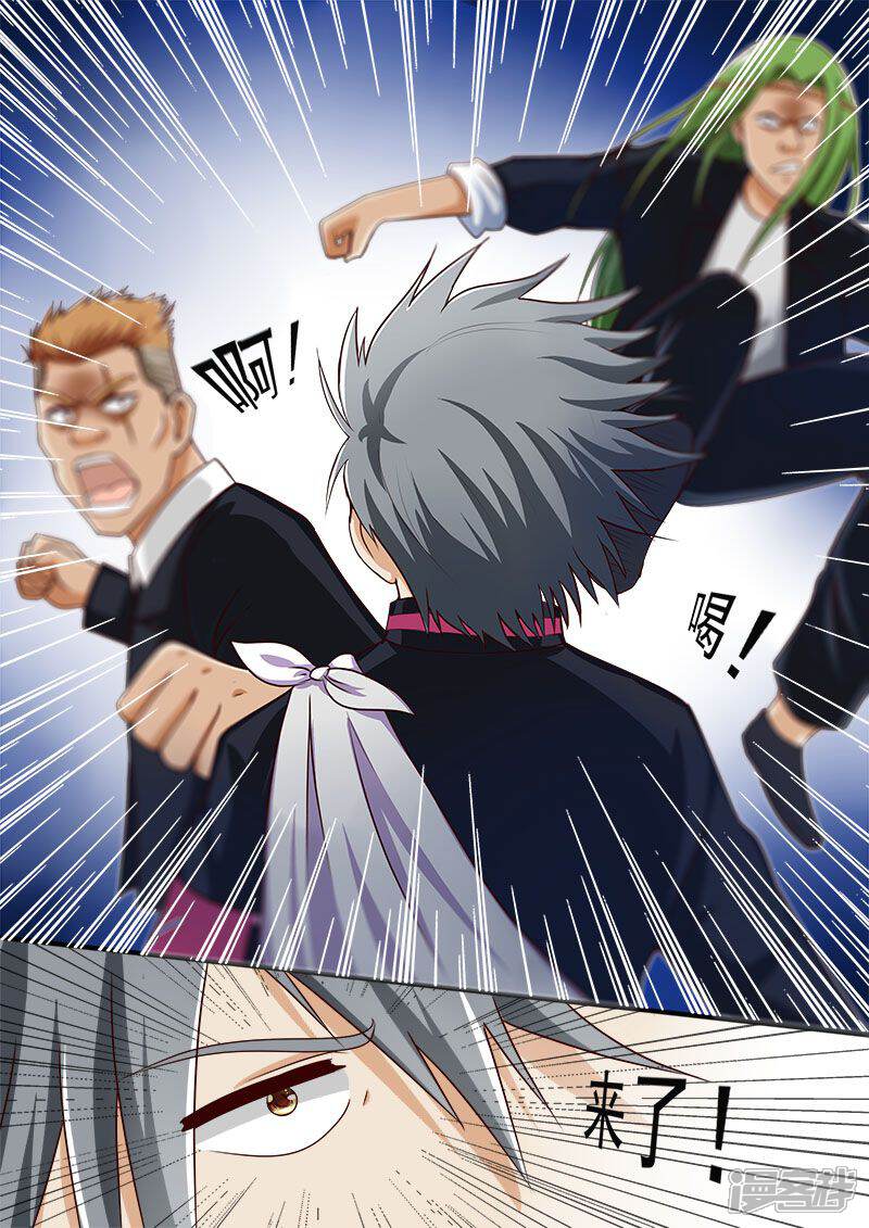 第44话青帮之威-中华神医-极光动漫（第9张）