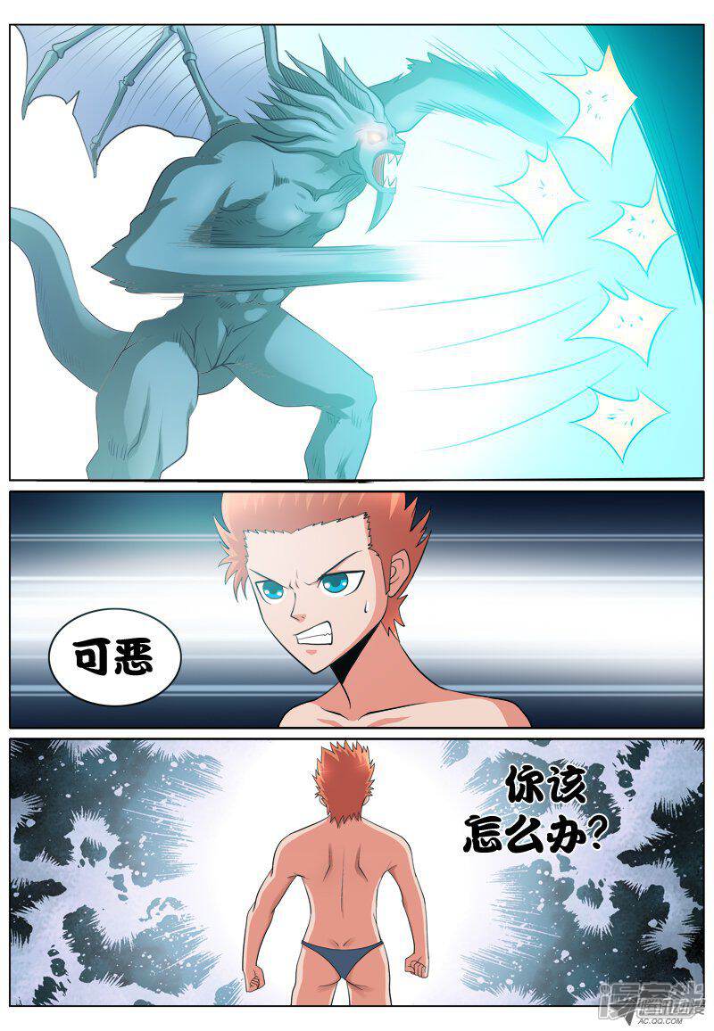 5bc094dc21943-800x1156.jpg!page-800