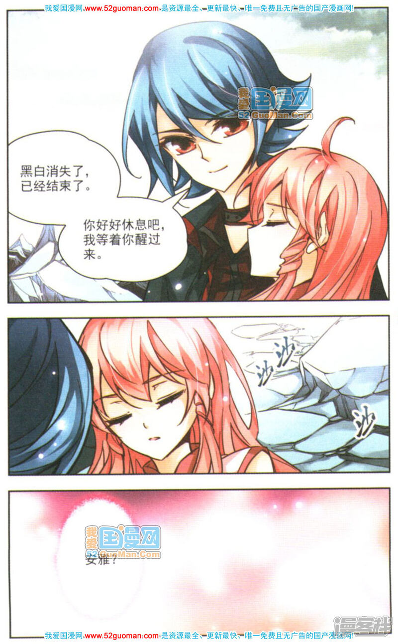 灵笼小说和灵笼动漫是一样吗 5bc0e3a1c4e94-940x1518.jpg!page-800