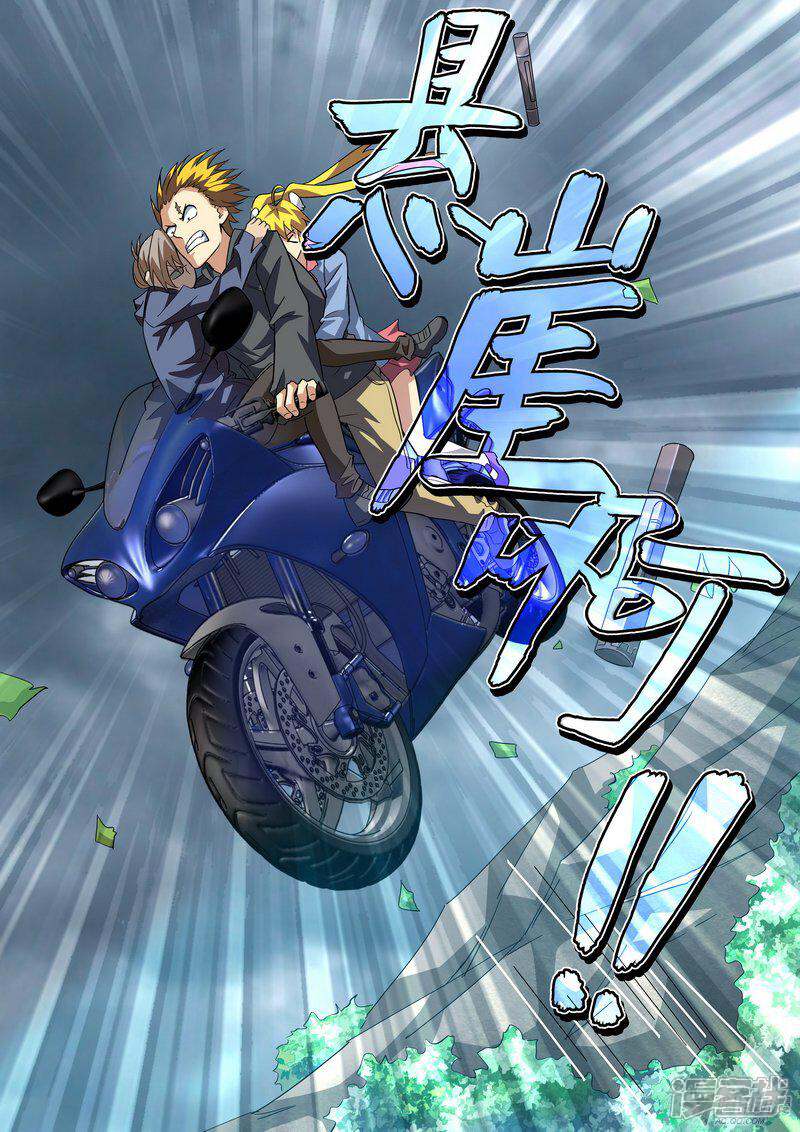 生死回放(死亡回放)漫画 第53话 - 漫客栈