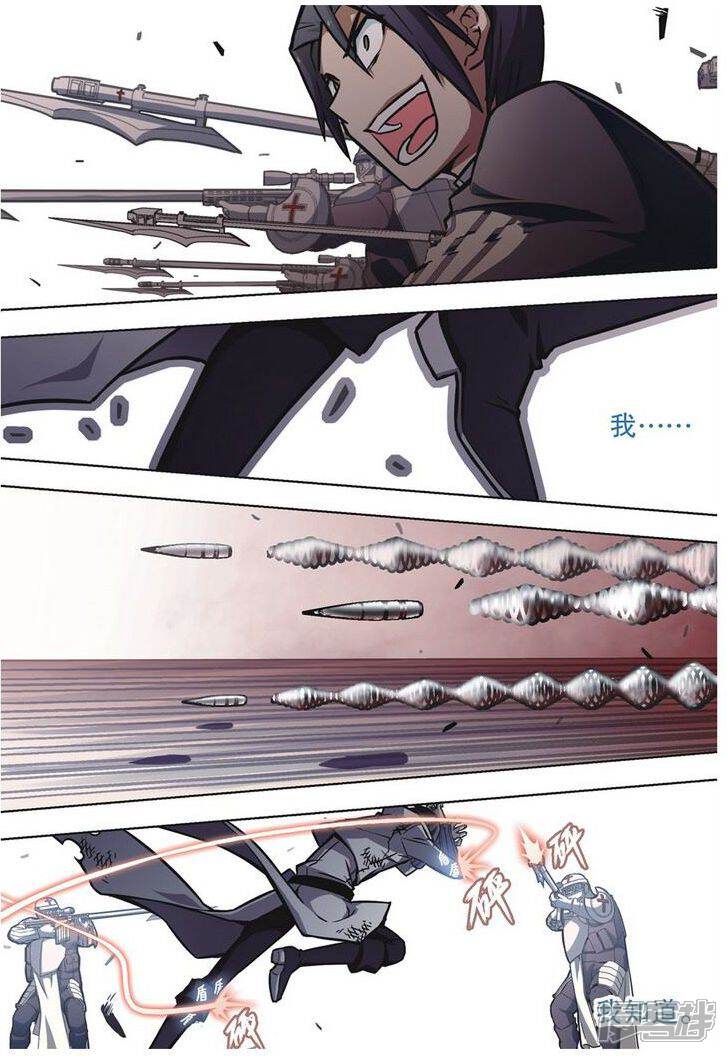 【血族BLOODLINE】漫画-（第56话 噬巫礼葬（3））章节漫画下拉式图片-1.jpg