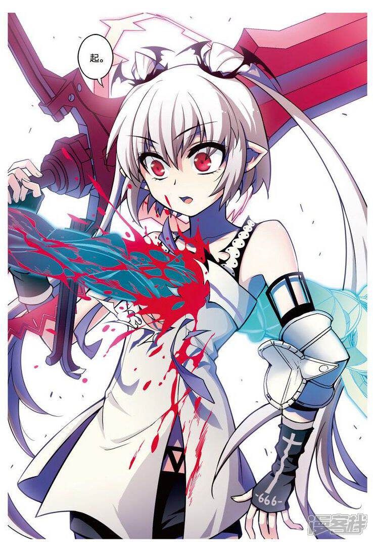 血族BLOODLINE漫画 第64话