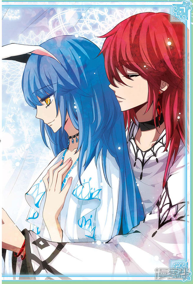加油大魔王!千年之章漫画 第19话 喜欢的含义 - 漫客栈