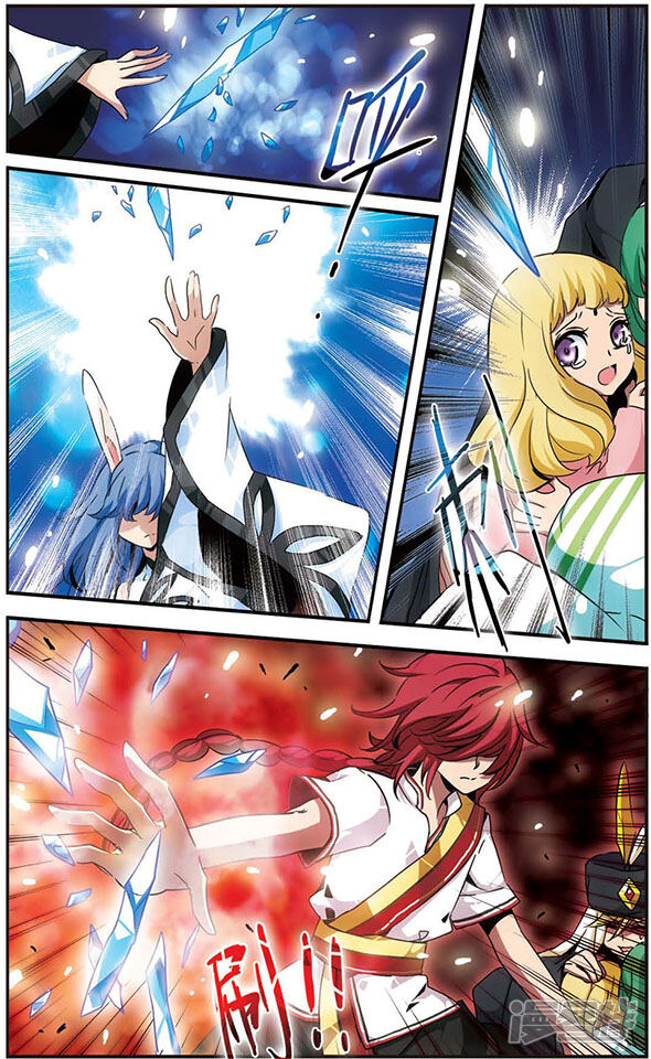 第29话矛盾 加油大魔王 千年之章漫画 漫画家园