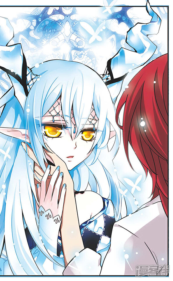 加油大魔王!千年之章漫画 第41话 爱 - 漫客栈