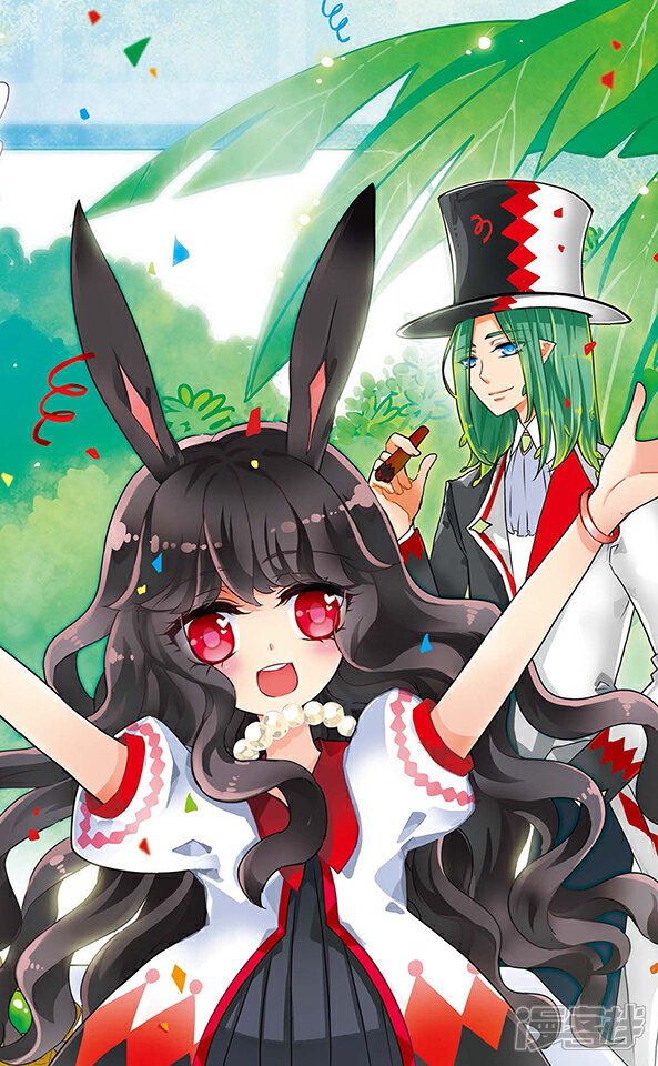 加油大魔王!千年之章漫画 第59话 夕蓝·玉 - 漫客栈