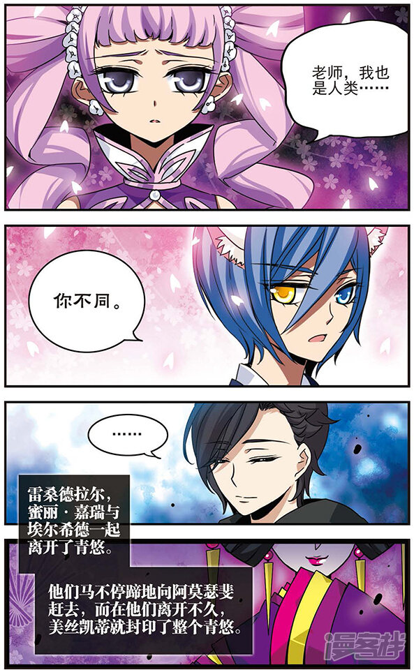 音乐大魔王怎么不见了 5bc1b95b3b4b1-593x960.jpg!page-800