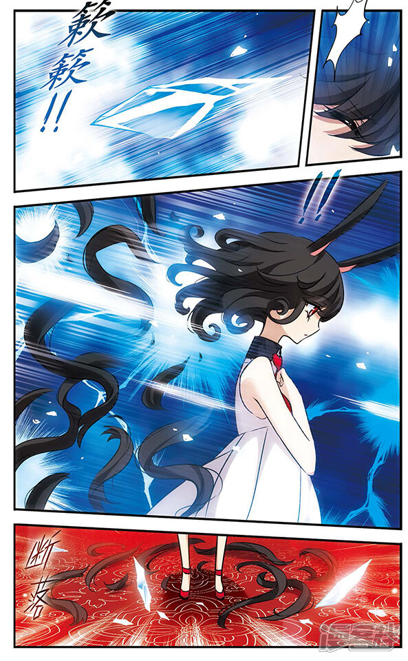 加油大魔王!千年之章漫画 第90话 再见,星星 - 漫客栈
